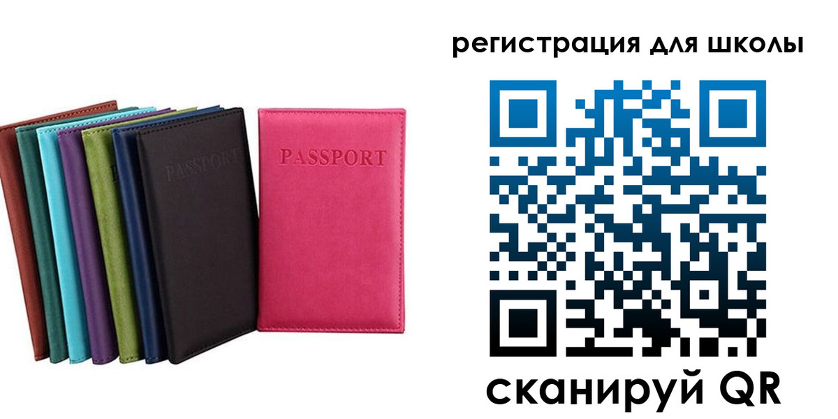 прописка поиск в Барнауле